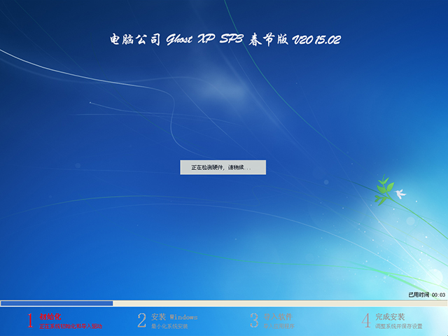 X˾ GHOST XP SP3 ͨbC(j) 20165  ISORd
