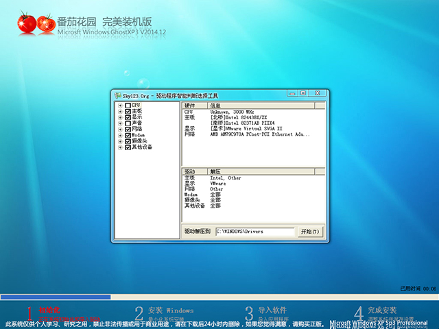  ѻ@ GHOST XP SP3 bC(j) V2014.12