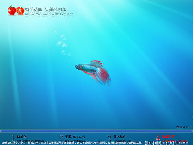  ѻ@ GHOST XP SP3 bC(j) V2014.12