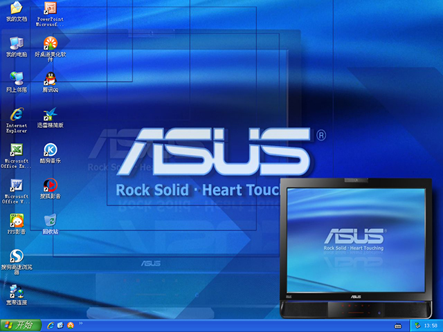 華碩ASUS GHOST XP SP3 筆記本專用裝機(jī)版 v2014.03