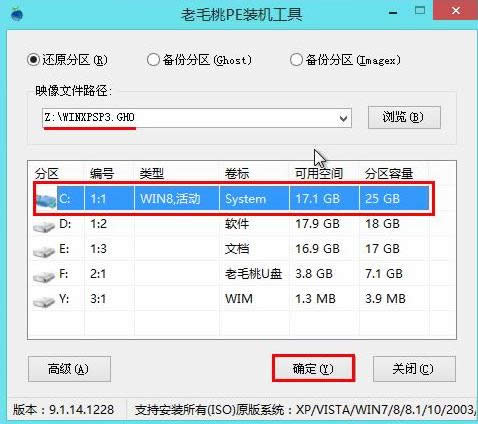 XP系統(tǒng) XP系統(tǒng)