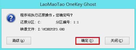 怎么安裝ghostxp系統(tǒng) 怎么安裝ghostxp系統(tǒng)