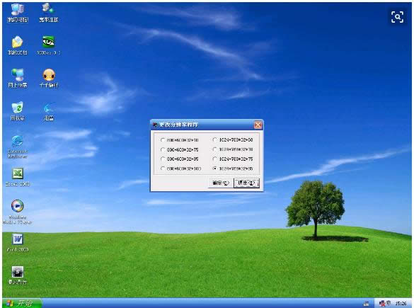 u盤(pán)安裝 u盤(pán)安裝