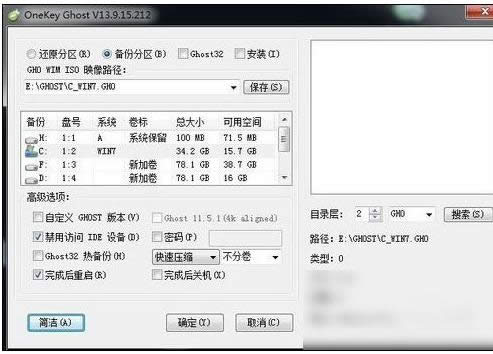 工具 工具