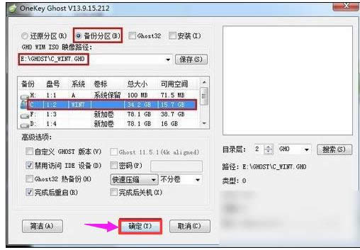 還原系統(tǒng) 還原系統(tǒng)