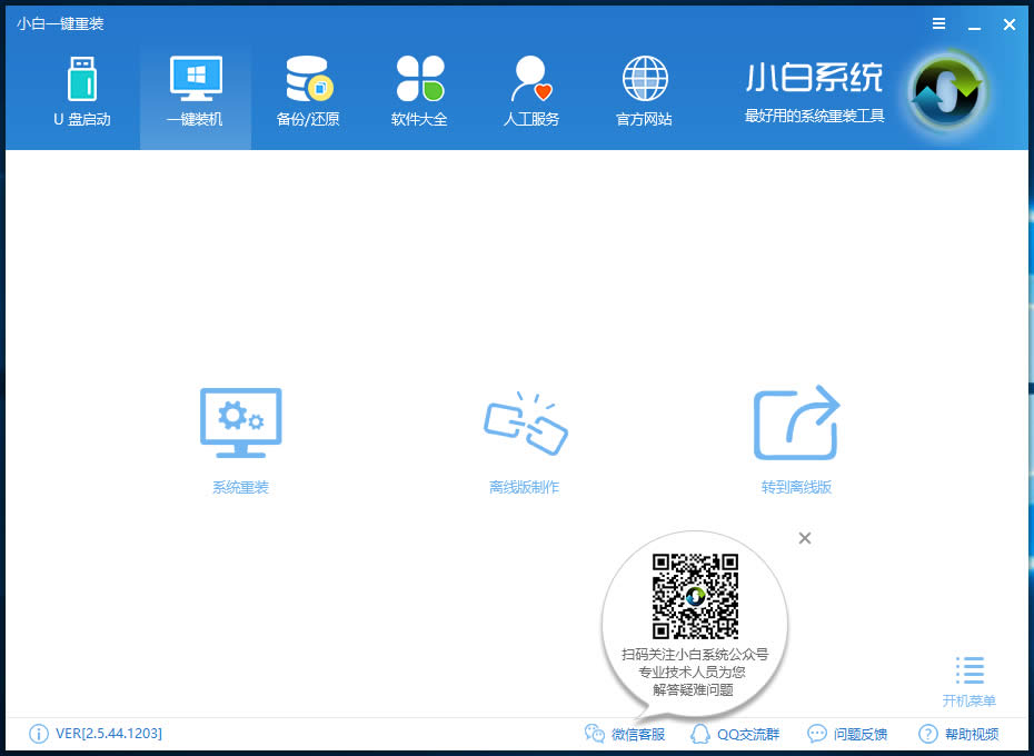 xp(j)win10