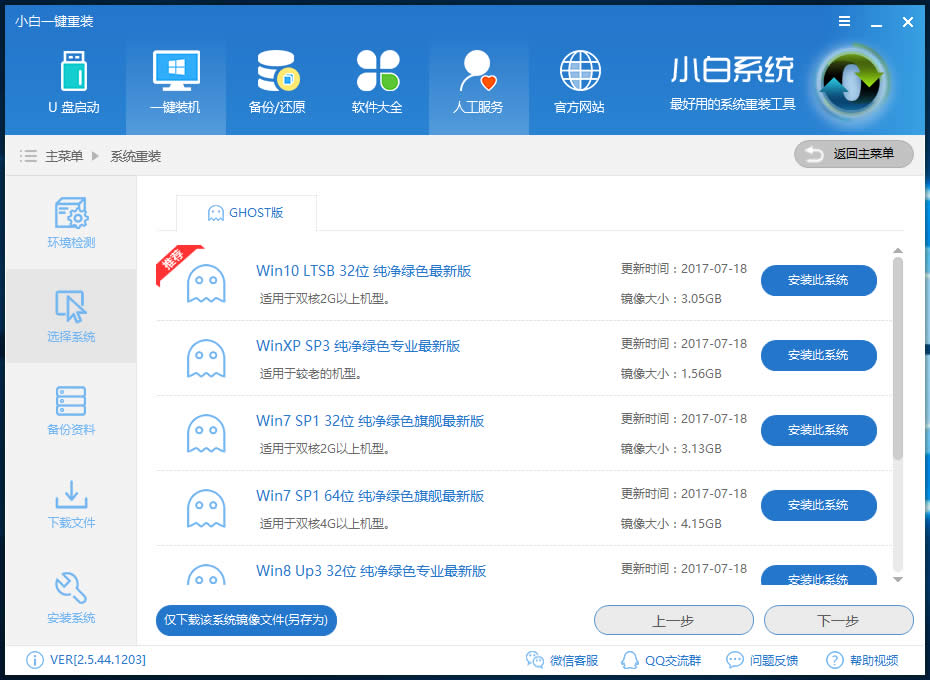 xp(j)win10