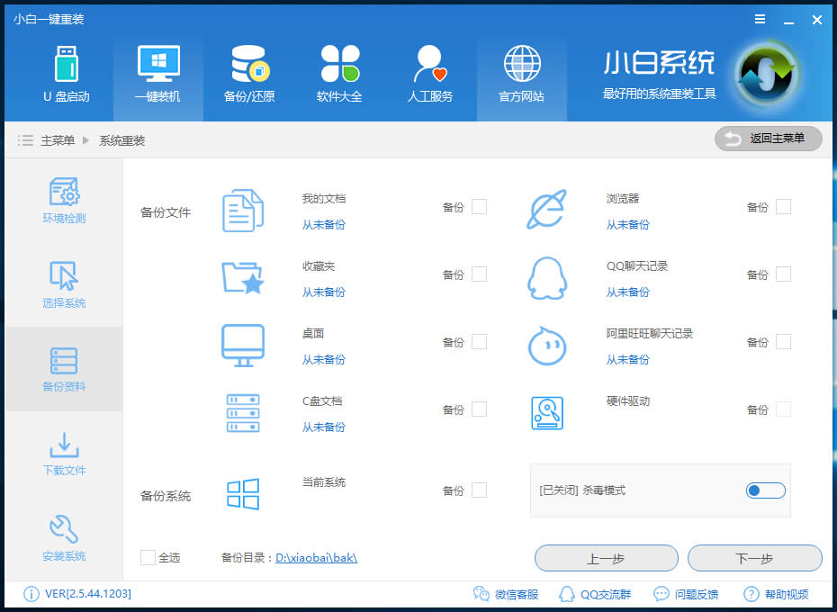 xp(j)win10