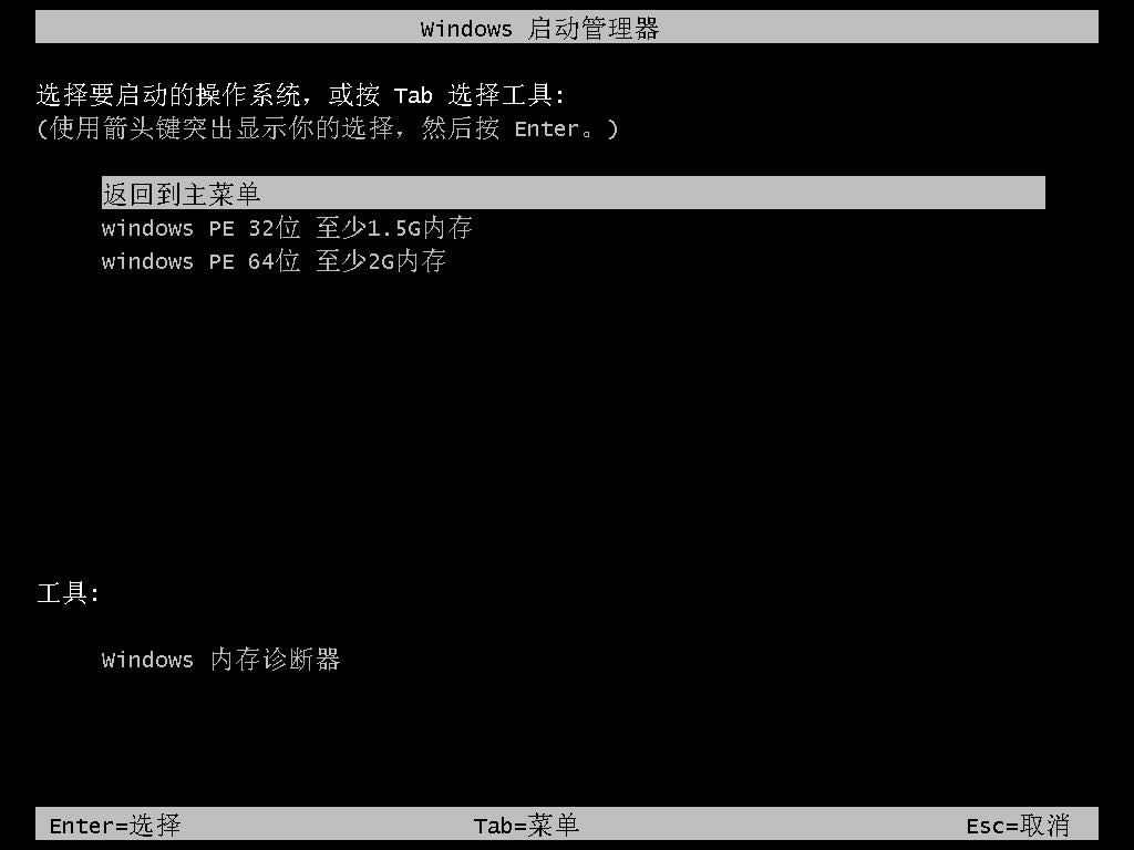 xp(j)win10