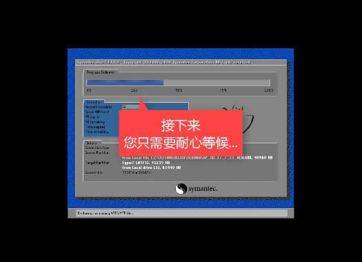 1502334843537553.png 系統(tǒng)之家win7一鍵重裝系統(tǒng)