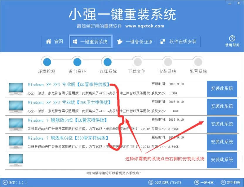 С(qing)һIbwin7ϵy(tng)