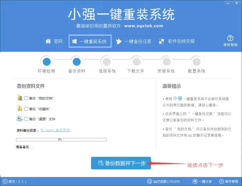 С(qing)һIbwin7ϵy(tng)