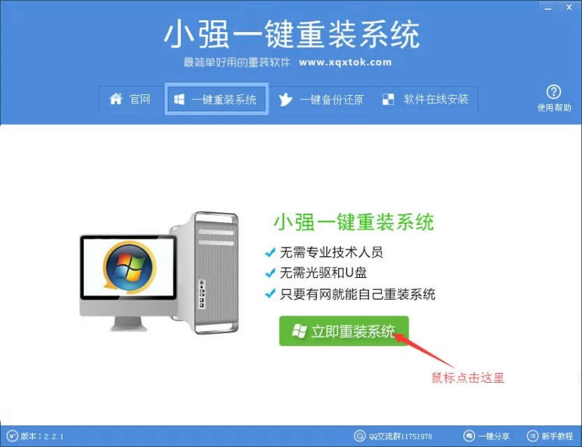 С(qing)һIbwin7ϵy(tng)