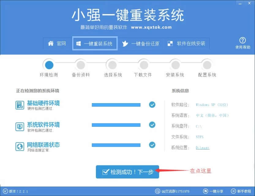 С(qing)һIbwin7ϵy(tng)