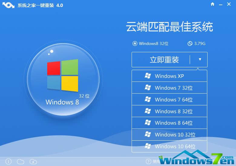 win10߀ԭwin7