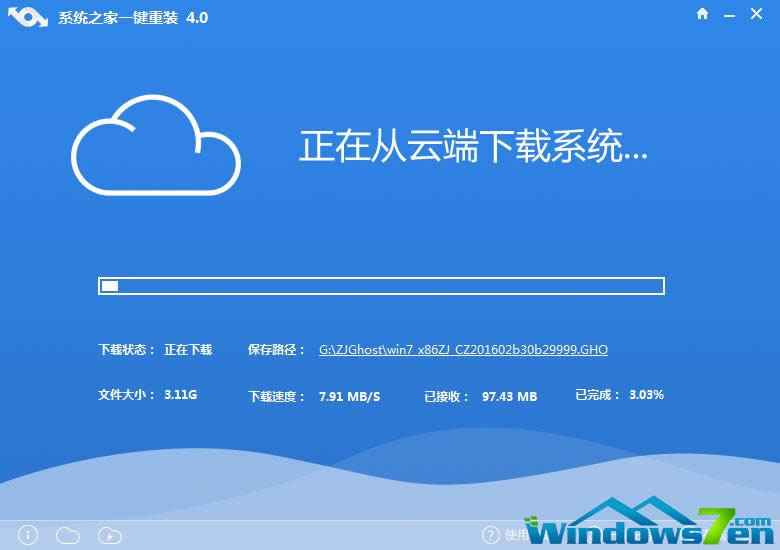 ϵy(tng)֮һIbwindows7ϵy(tng)