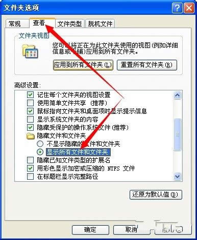 windows7ϵyXoȡxUP