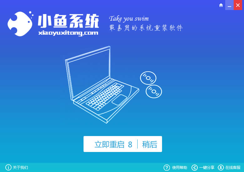 (lin)PӛһIbwin8ϵy(tng)̳