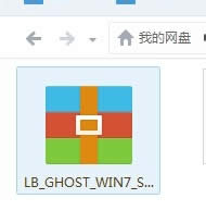 1495095325365253.jpg win7系統(tǒng)鏡像安裝