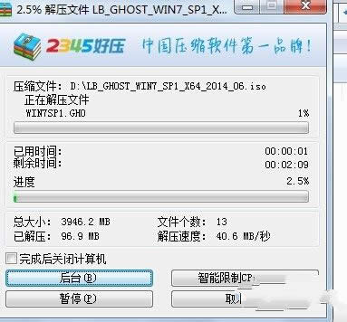 1495095315723622.jpg win7系統(tǒng)鏡像安裝