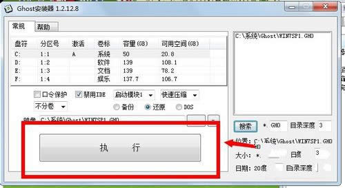 1495095301557046.jpg win7系統(tǒng)鏡像安裝