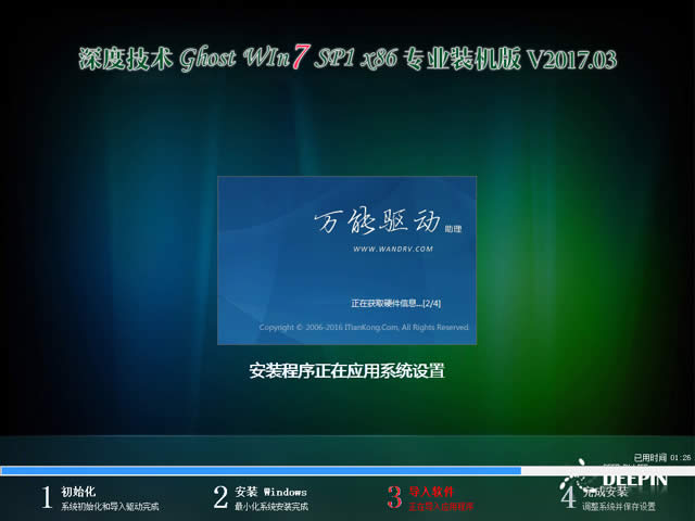ȼgghost win7ϵy(tng)