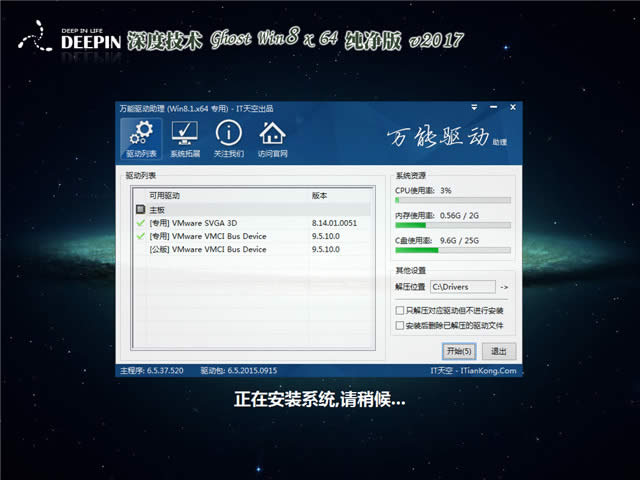 ghost win8.1ϵy