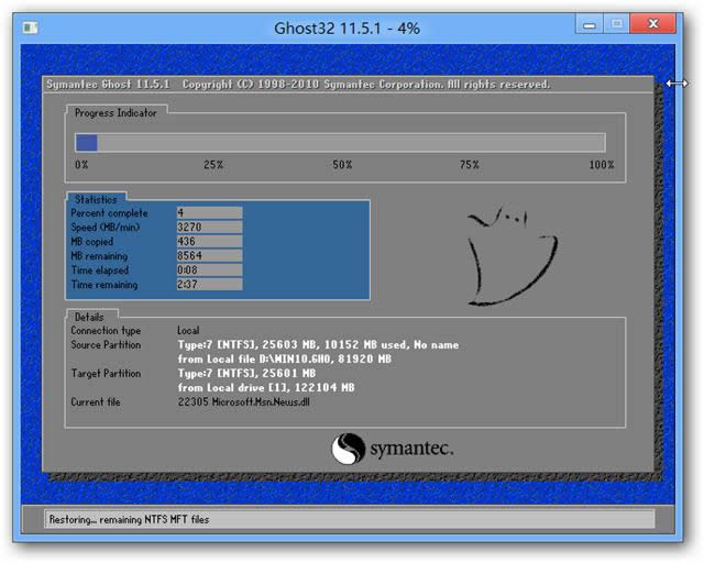 用u盤(pán)安裝win7系統(tǒng)