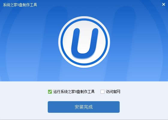 設(shè)置u盤win7系統(tǒng)啟動(dòng)盤