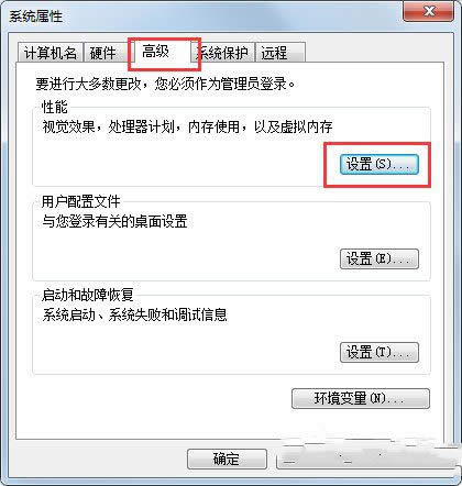 win7̓M(ni)ôO(sh)