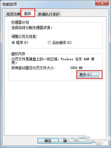 win7̓M(ni)ôO(sh)