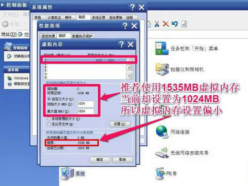 win7̓M(ni)ôO(sh)