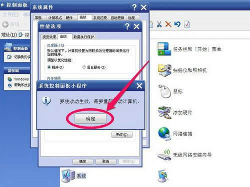 win7̓M(ni)ôO(sh)