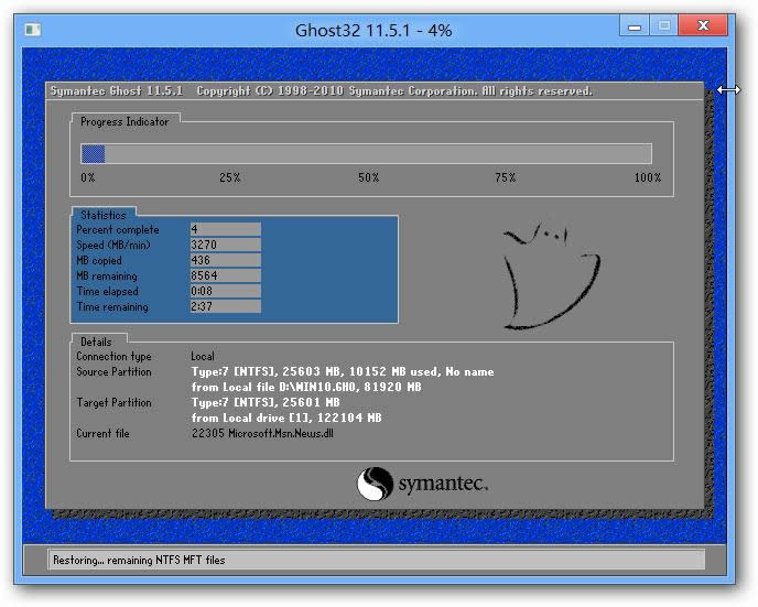 12.png u盤安裝Ghost win7
