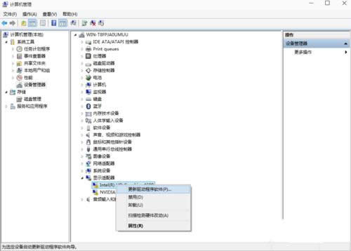 1493974566115110.png 更新win10顯卡驅動