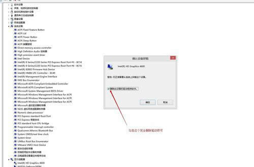1493974584314218.jpg 更新win10顯卡驅動