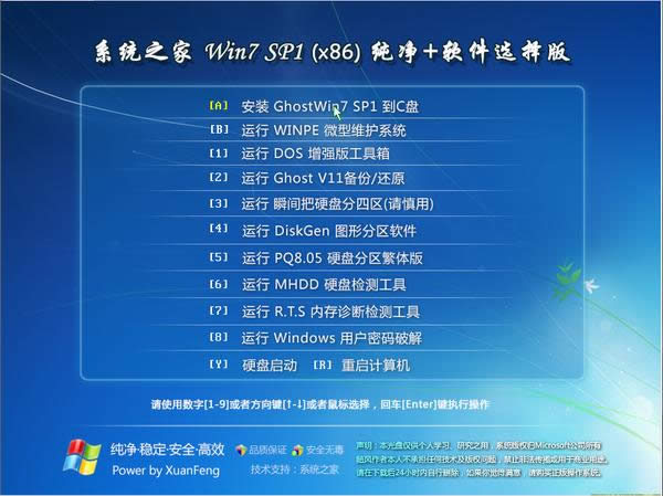 win764λϵy