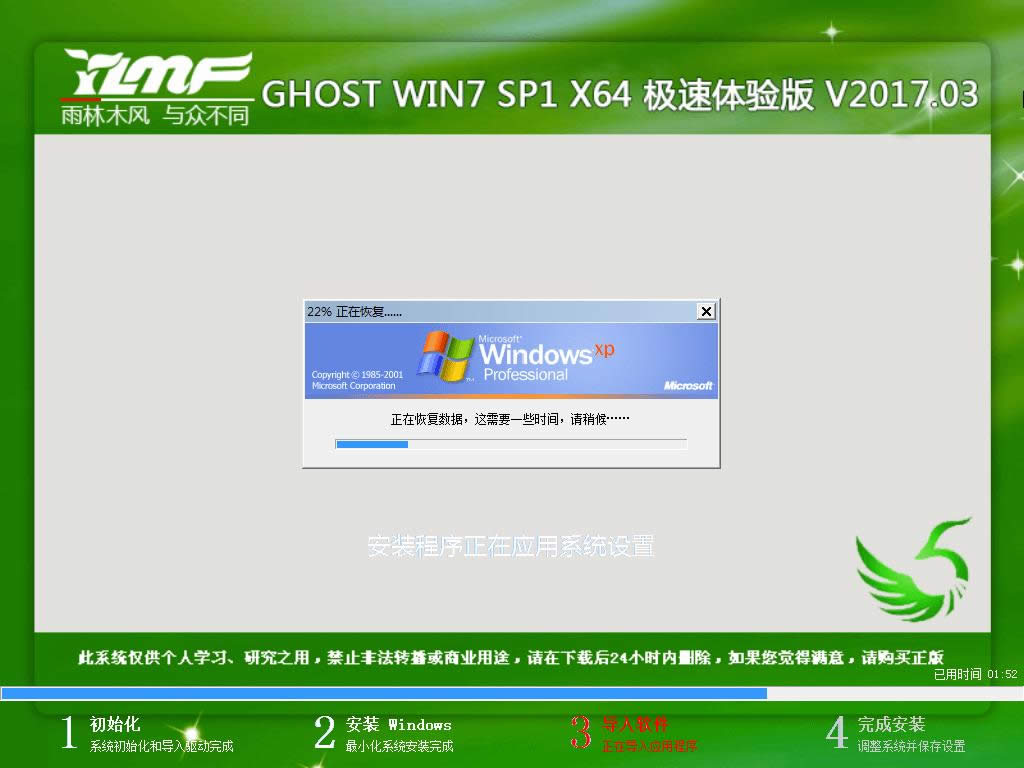 1493885153150008.png 怎樣安裝win7系統(tǒng)