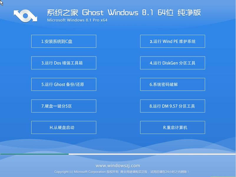 ghostϵy(tng)֮win8