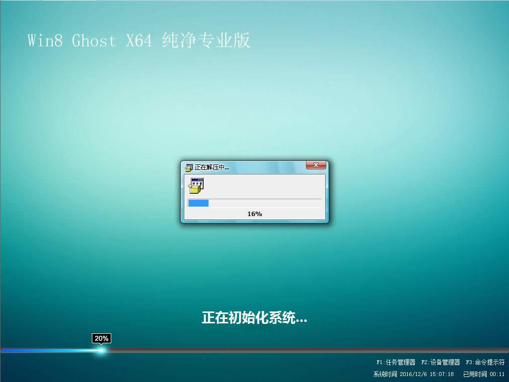 ghostϵy(tng)֮win8
