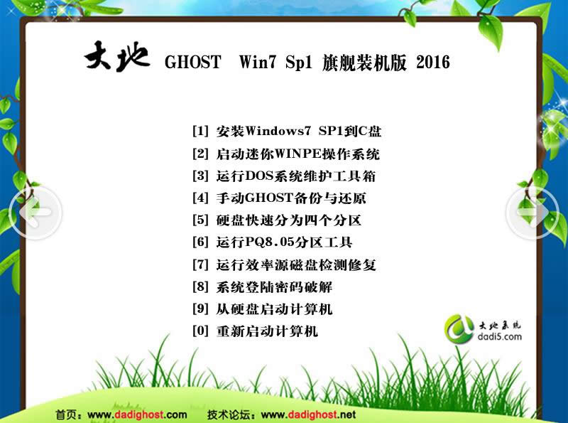 1493690955114628.jpg 雨林木風(fēng)Win7 64位純凈版