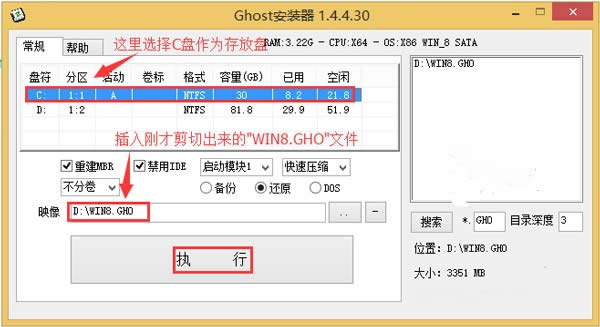 bϵy(tng)win8