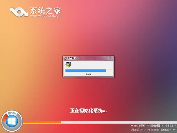bϵy(tng)win8