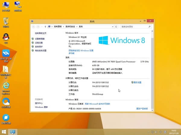 bϵy(tng)win8