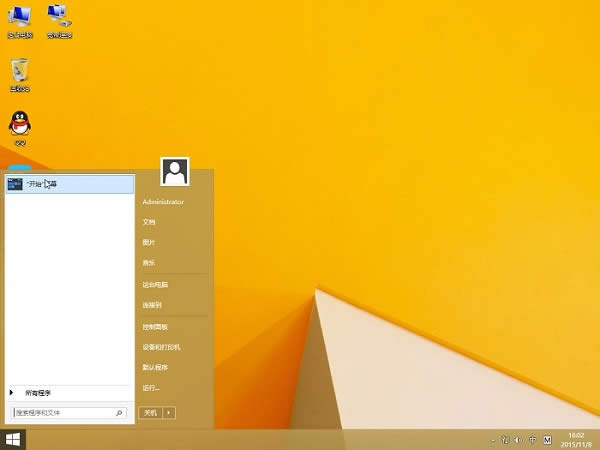bϵy(tng)win8