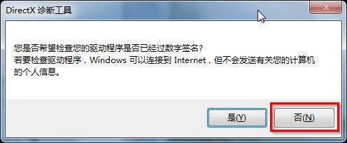 ȼgwin7X