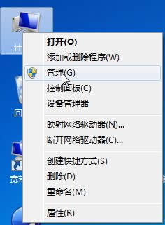 win7n4050W(wng)(q)(dng)