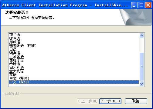 1493427280733863.jpg 雨林木風(fēng)win10裝機(jī)版