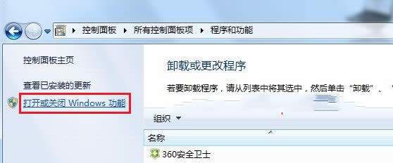 1493446795595559.jpg win7安裝iis