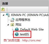 1493446743617979.jpg win7安裝iis